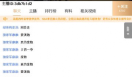 91球直播在线观看高清直播免费,免费高清直播，尽享足球盛宴