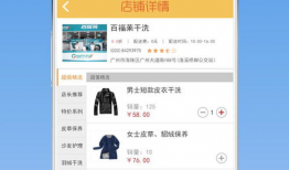 91成人直播社区,激情互动背后的真实世界