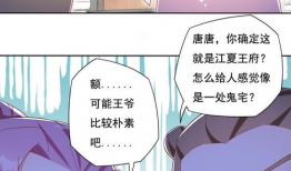 女攻 漫画,漫画中的女性主导力量